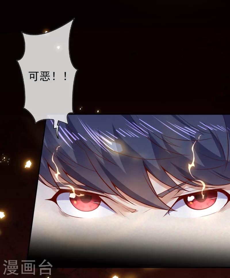 第19话 变异实验-第21话