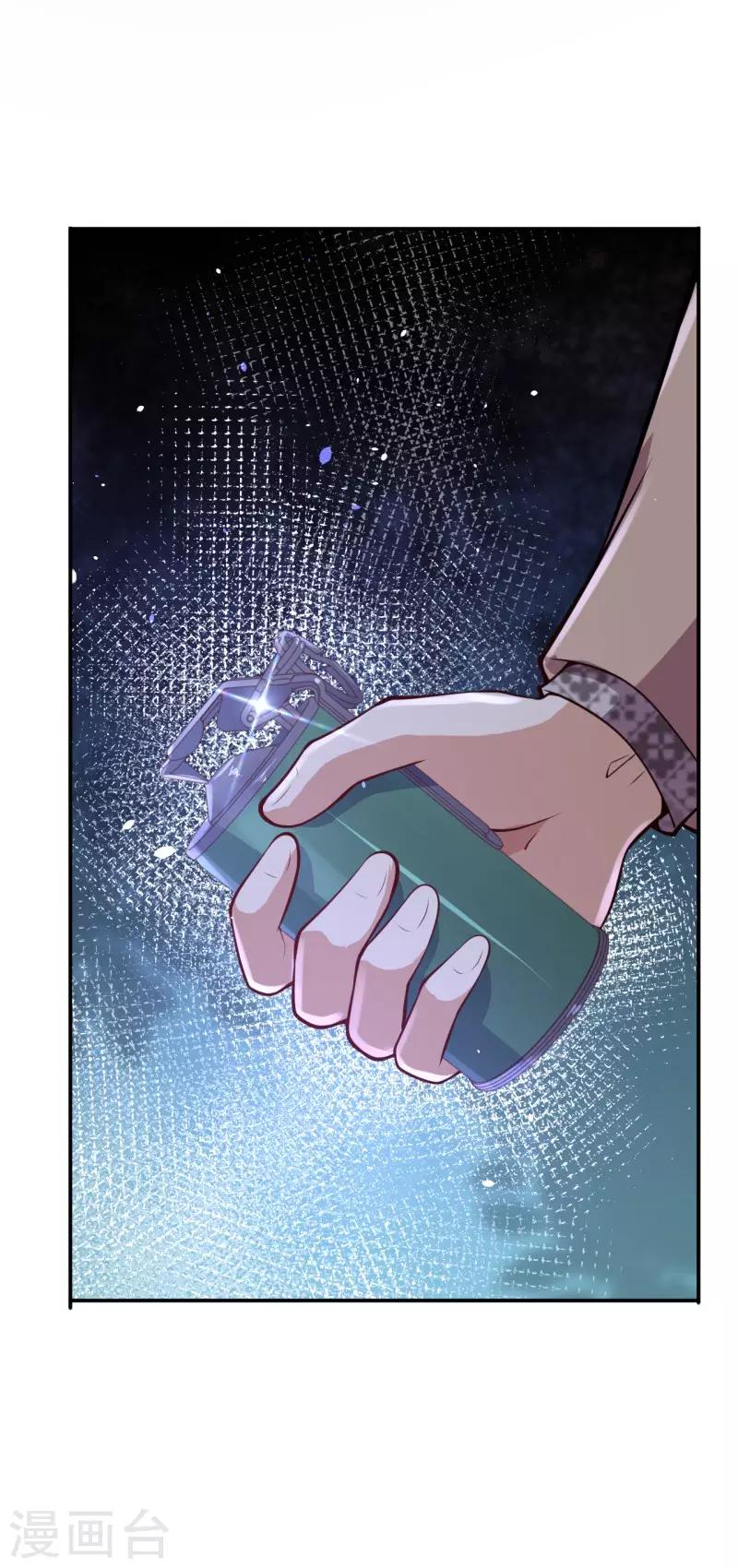 第19话 变异实验-第21话