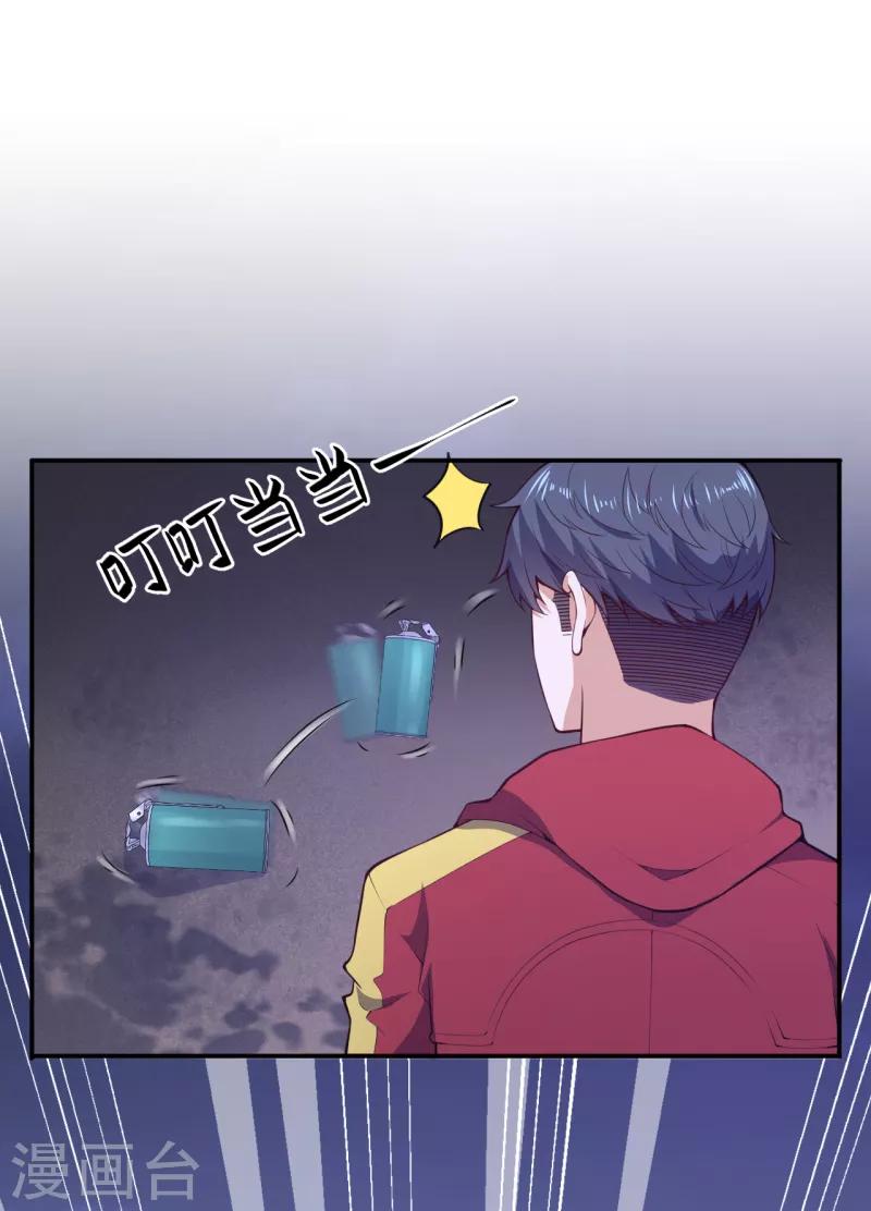 第19话 变异实验-第21话