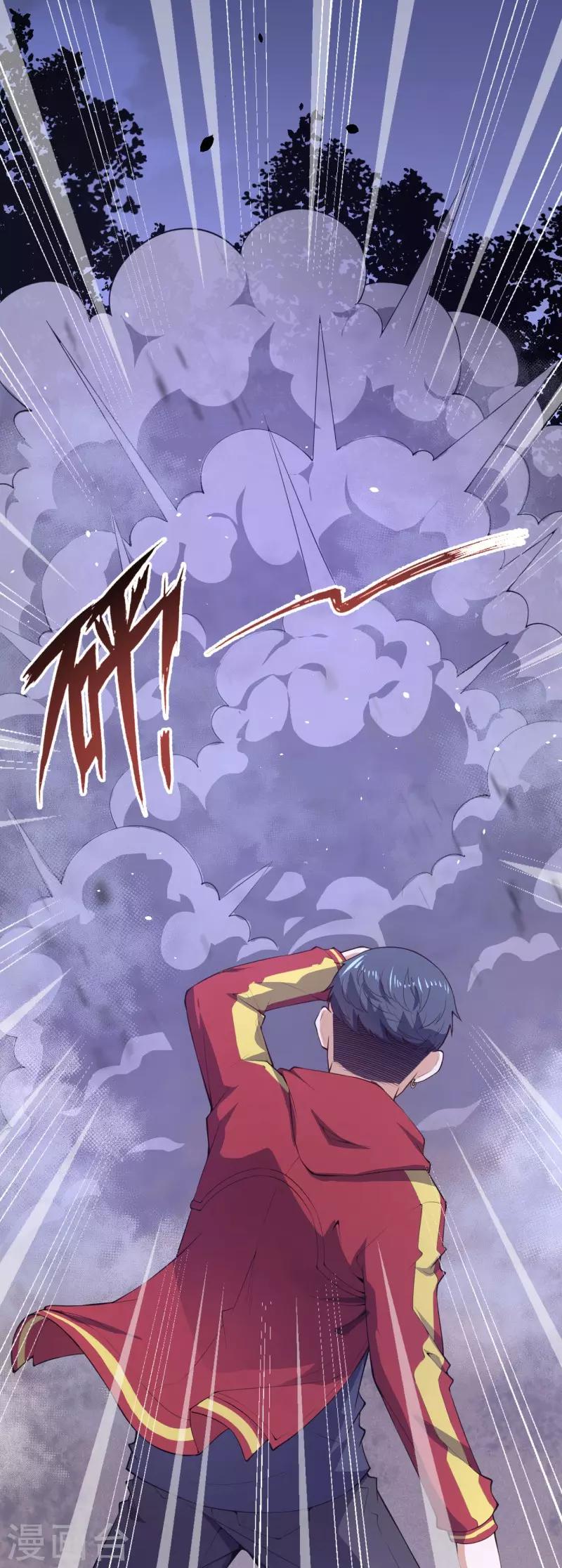 第19话 变异实验-第21话