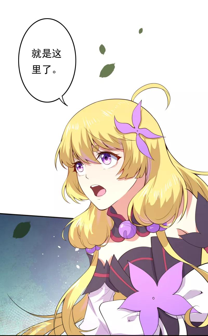 第19话 变异实验-第21话