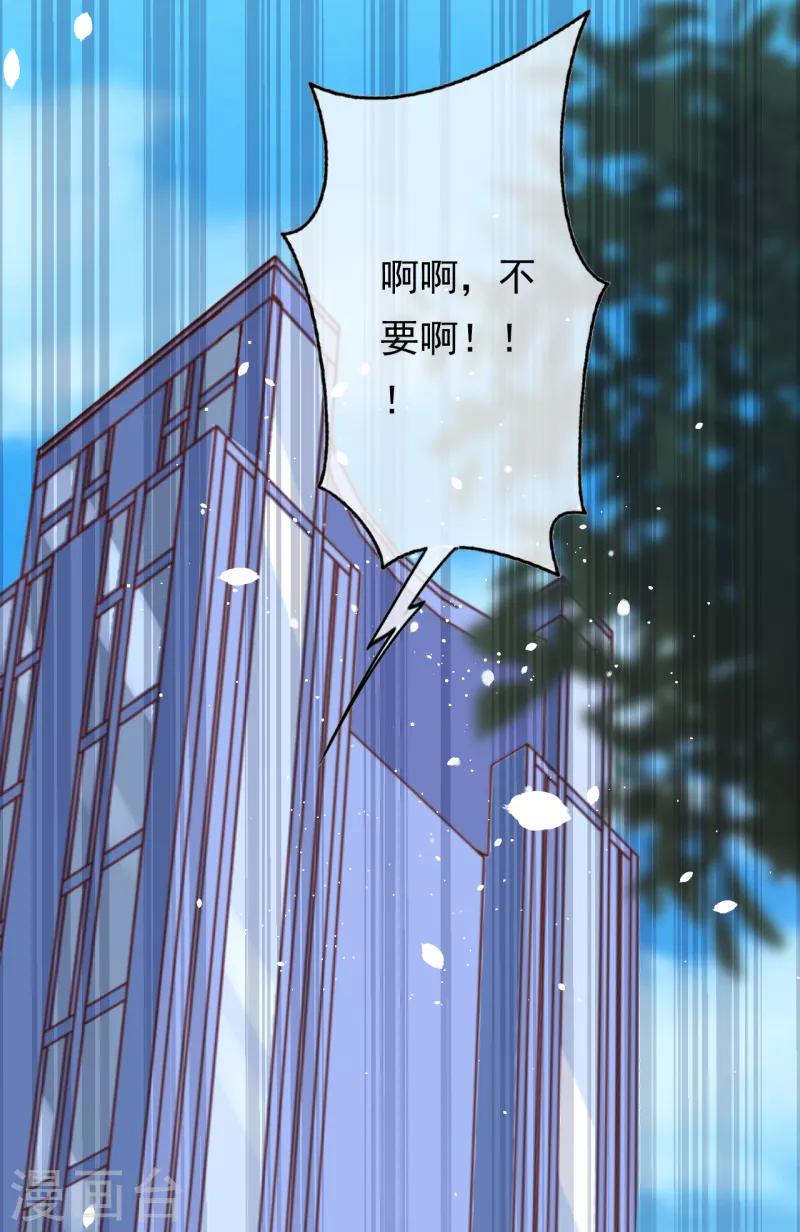 第19话 变异实验-第21话