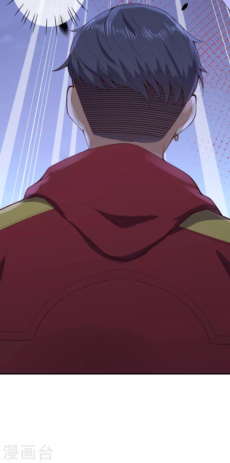 第19话 变异实验-第21话