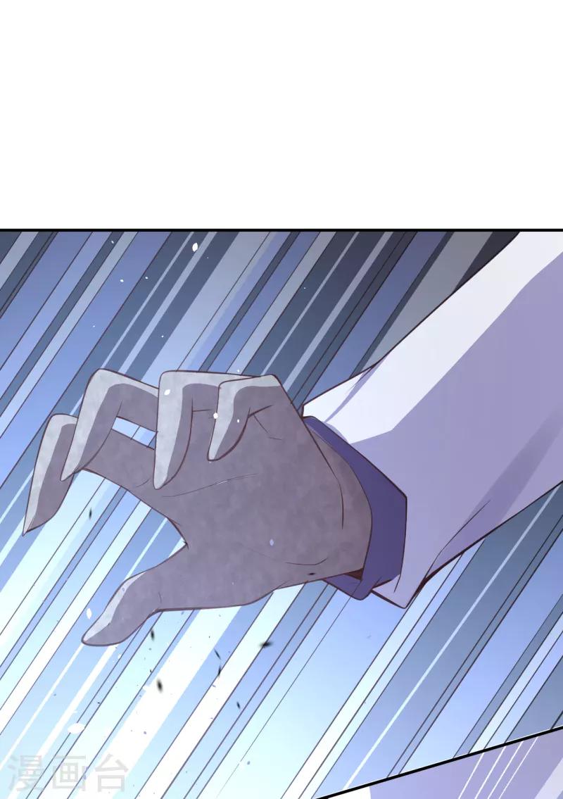 第19话 变异实验-第21话