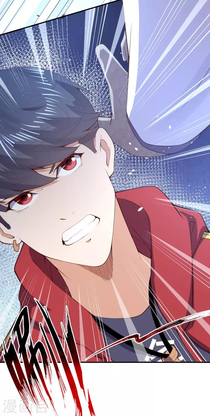 第19话 变异实验-第21话