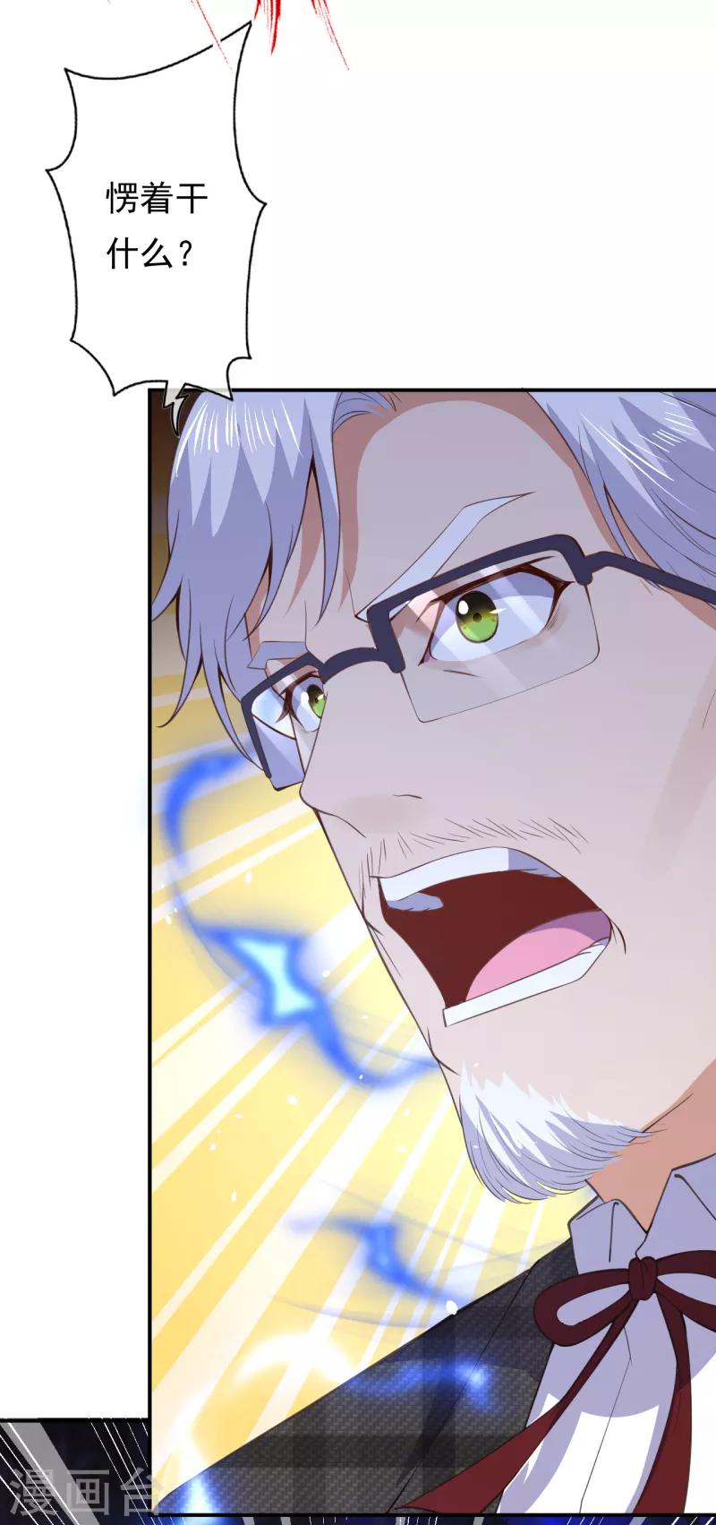 第19话 变异实验-第21话