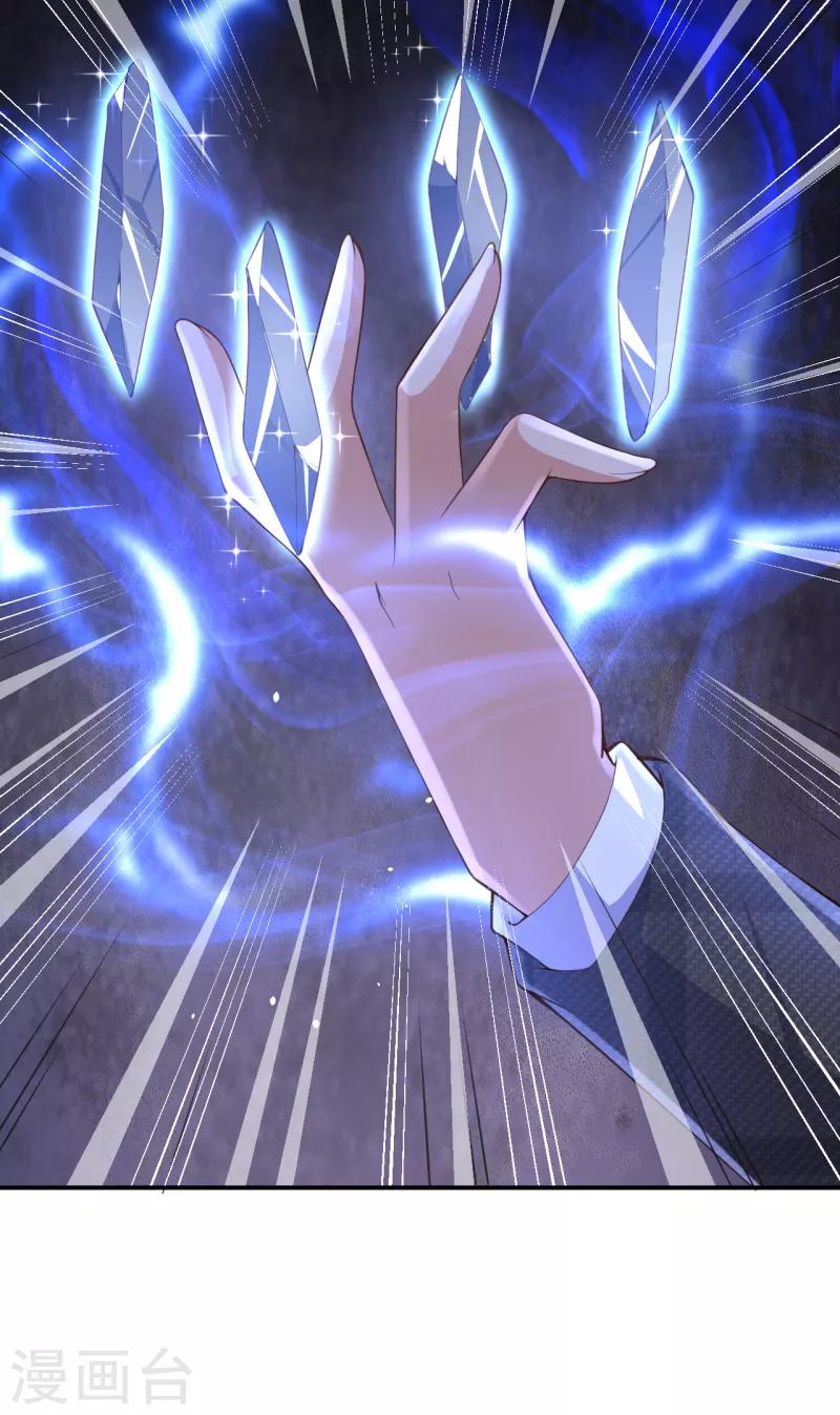 第19话 变异实验-第21话