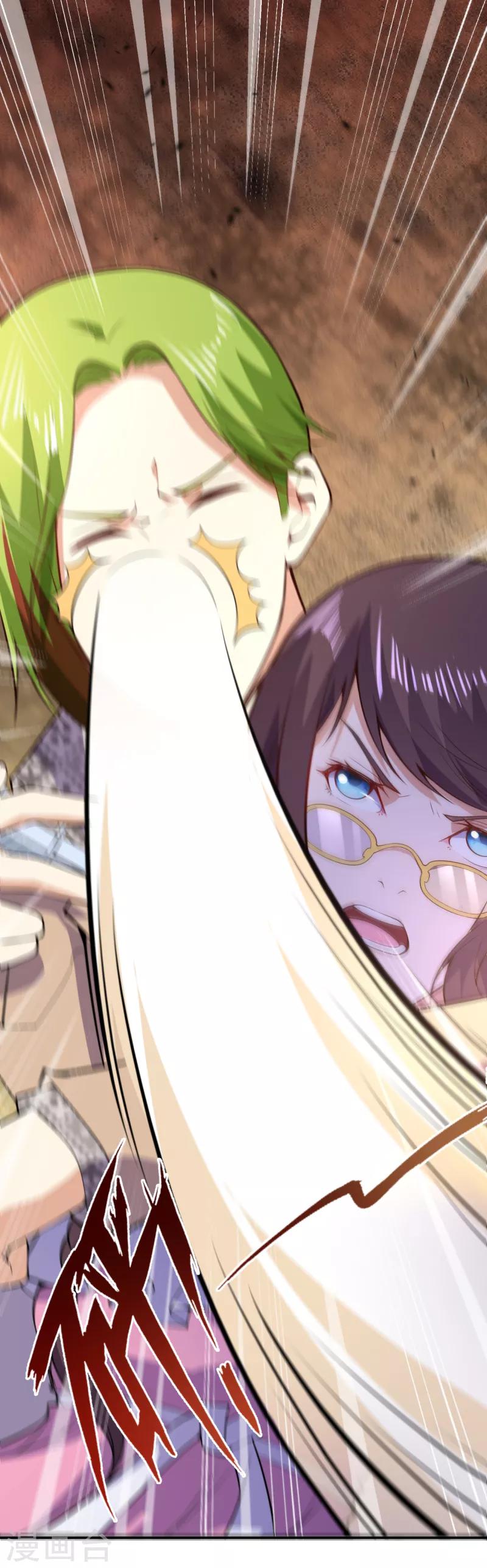 第23话 瞬间转移-第25话