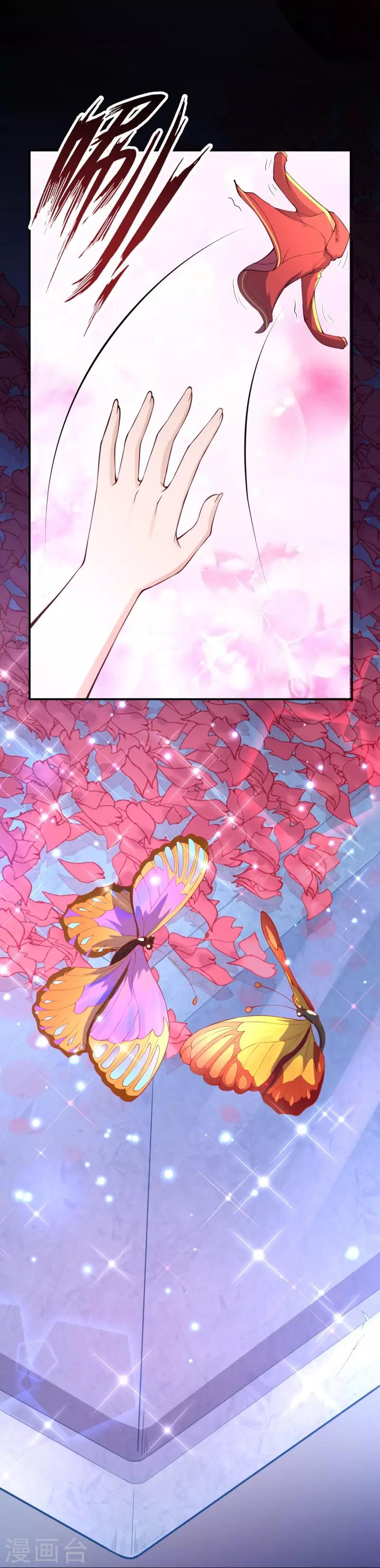 第25话 得知真相-第27话