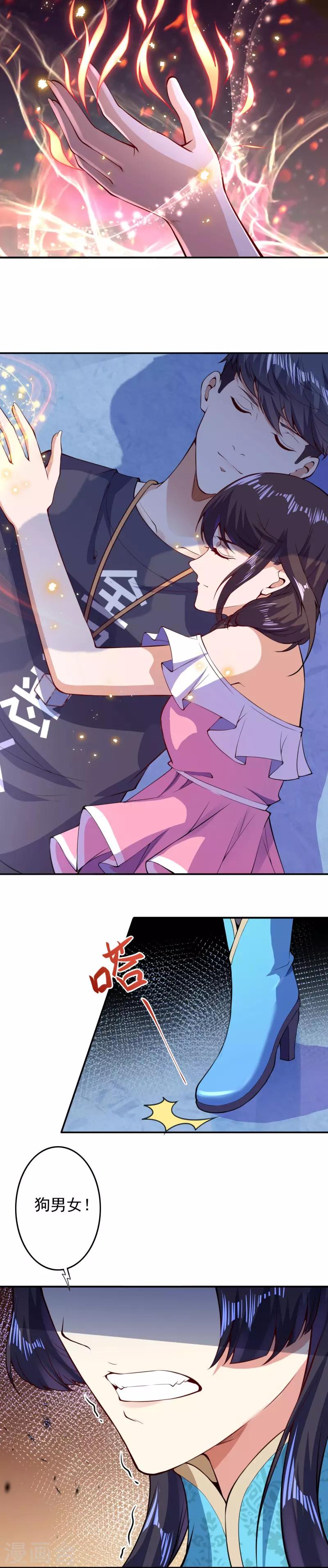 第25话 得知真相-第27话