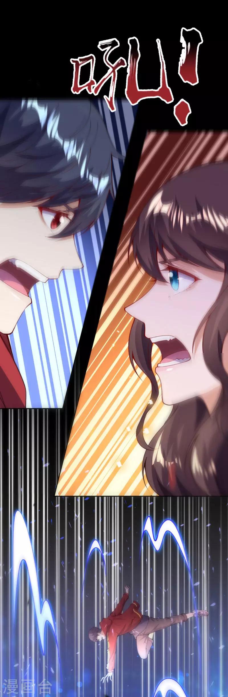 第27话 对决-第29话