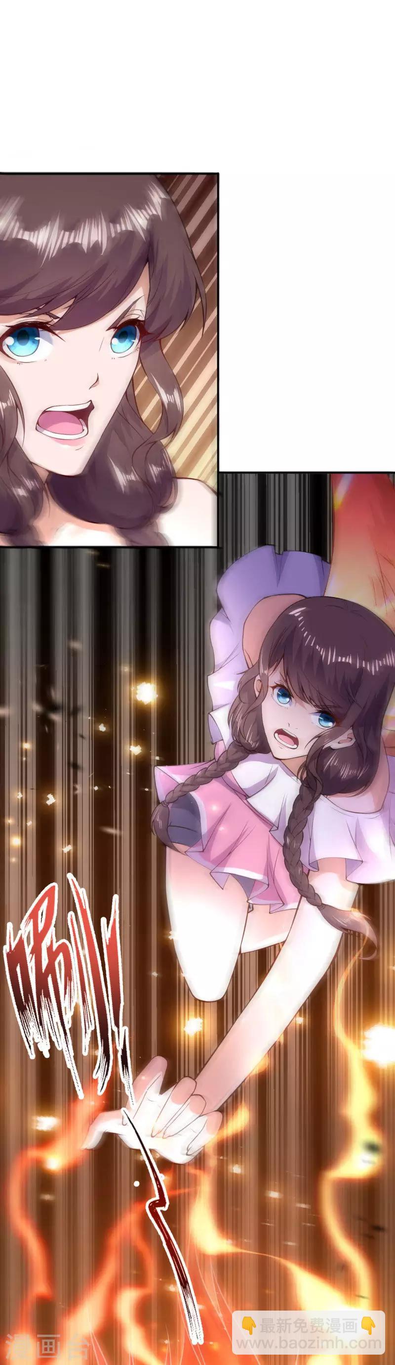 第27话 对决-第29话