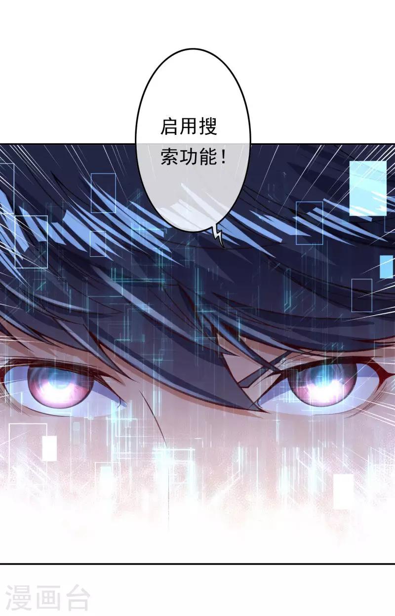 第27话 对决-第29话