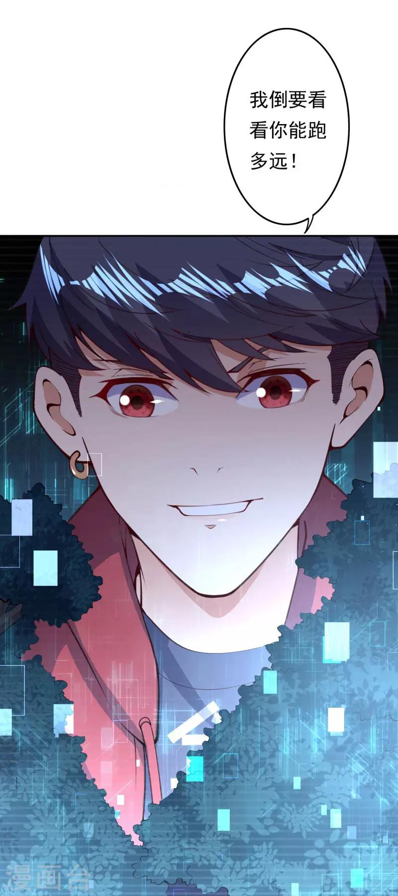 第27话 对决-第29话