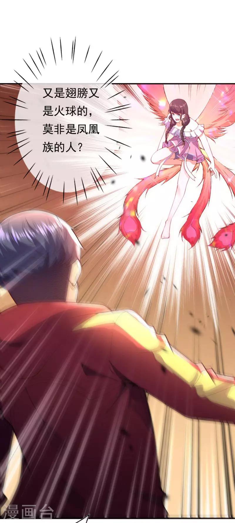 第27话 对决-第29话