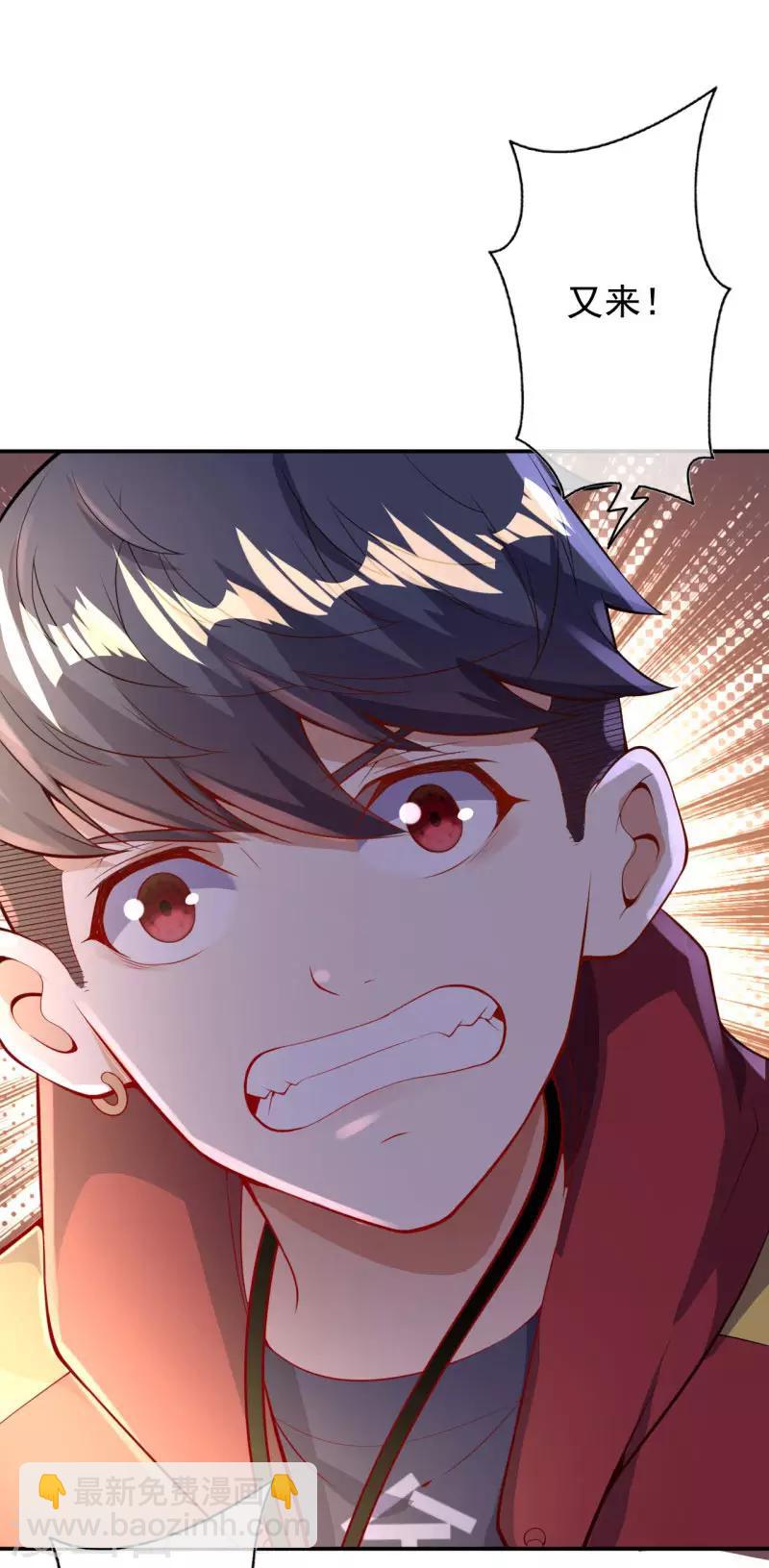 第27话 对决-第29话