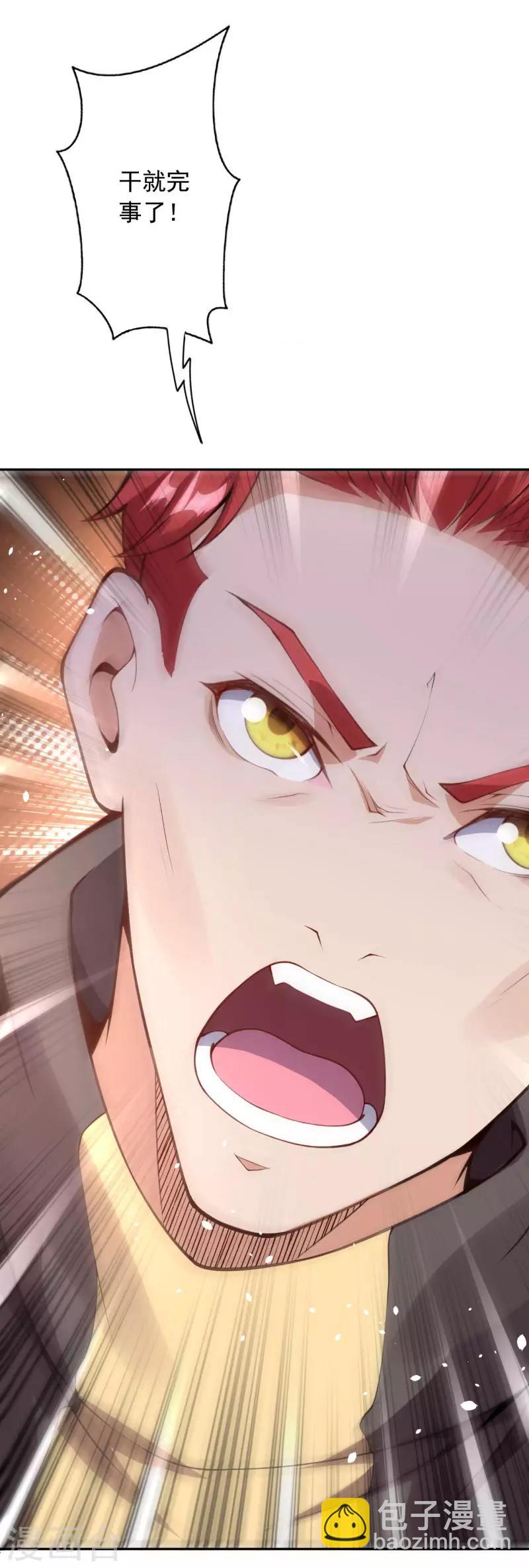 第29话 被困-第31话