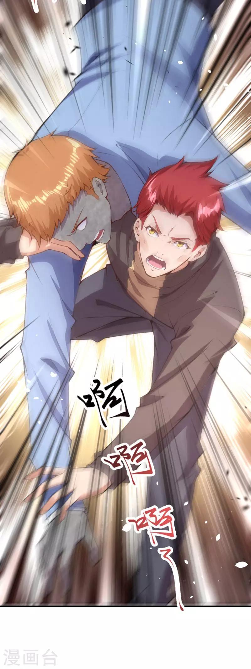 第29话 被困-第31话