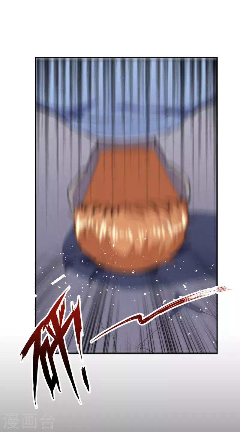 第29话 被困-第31话