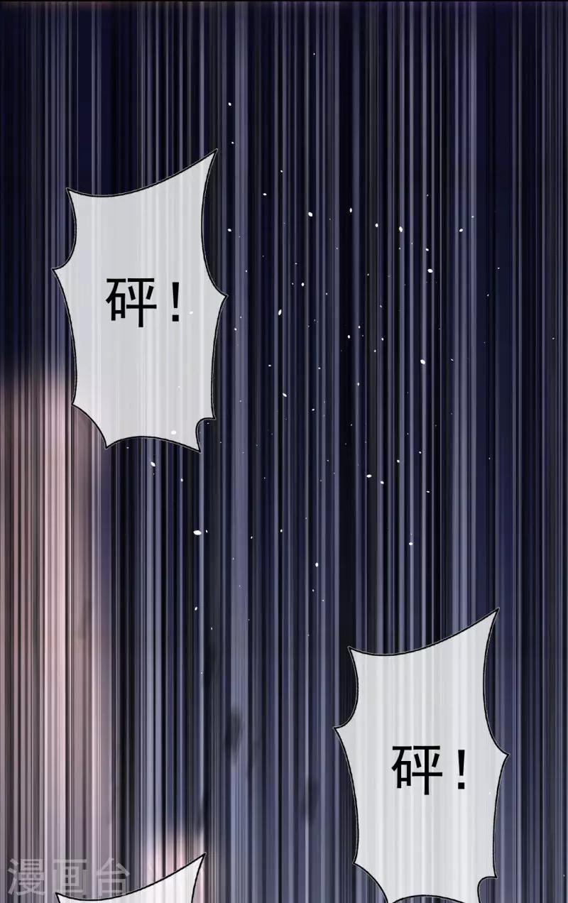 第29话 被困-第31话