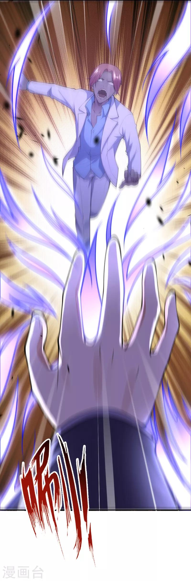 第29话 被困-第31话