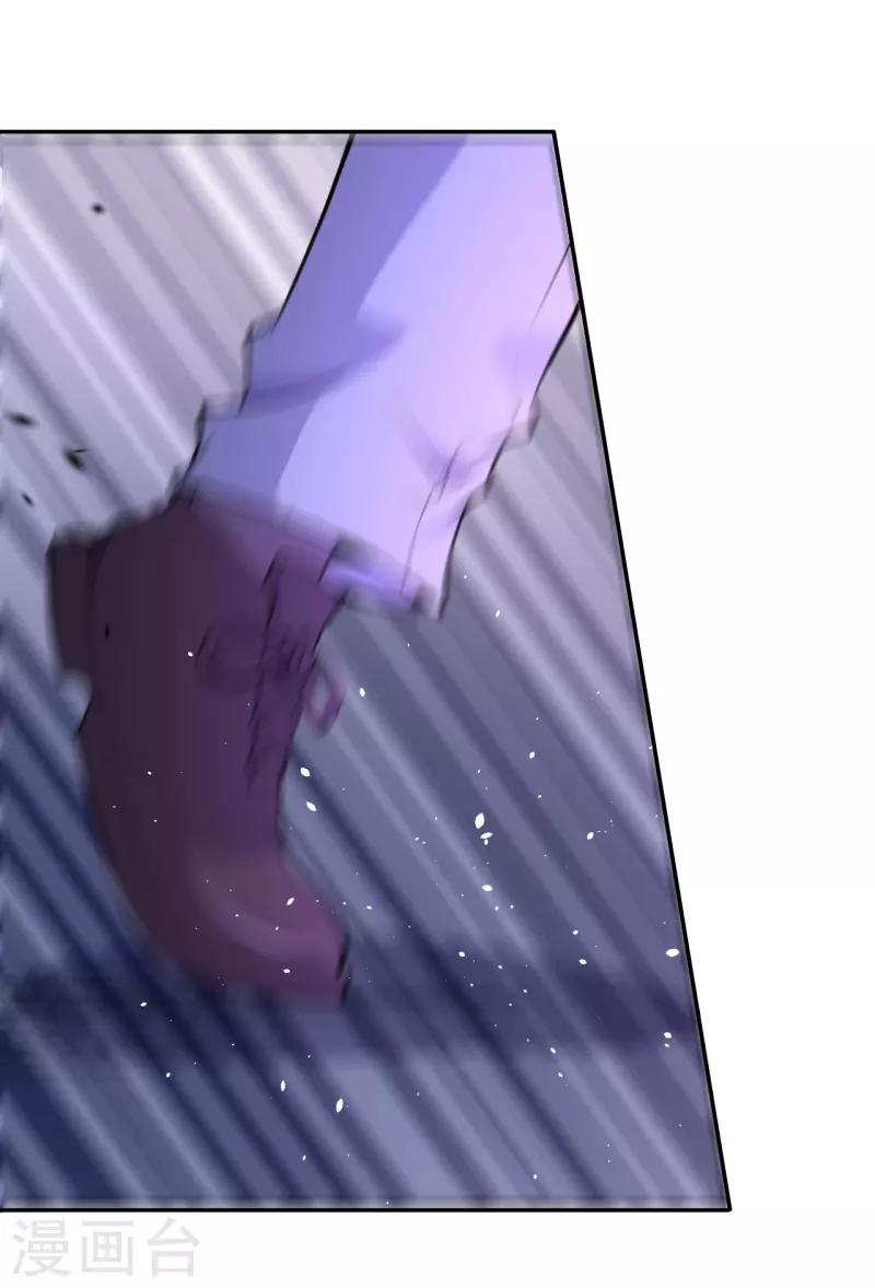 第29话 被困-第31话