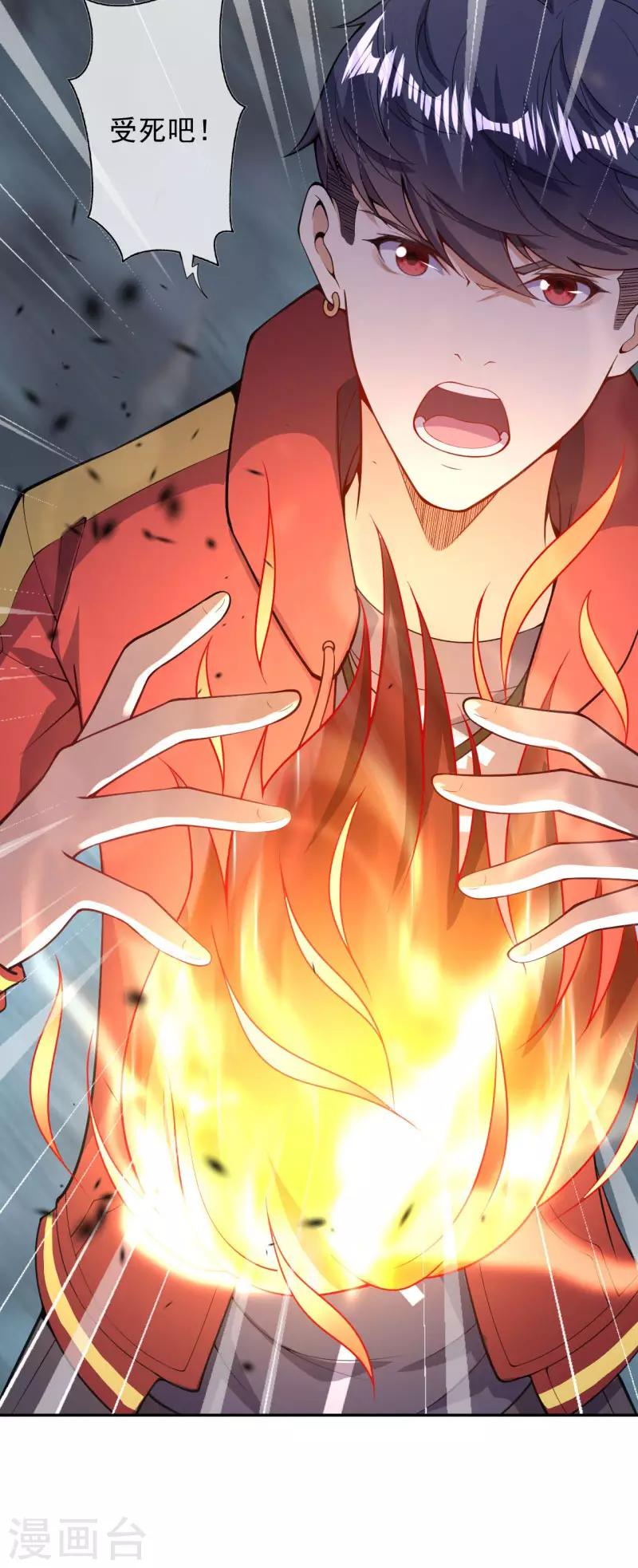 第29话 被困-第31话