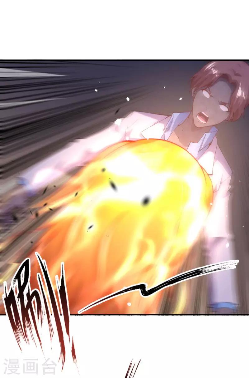 第29话 被困-第31话