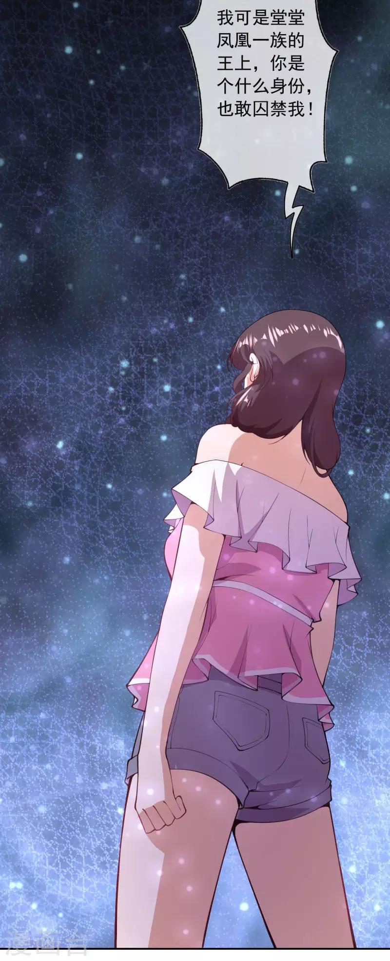 第29话 被困-第31话