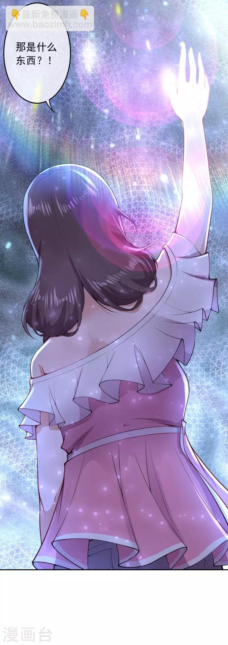 第29话 被困-第31话