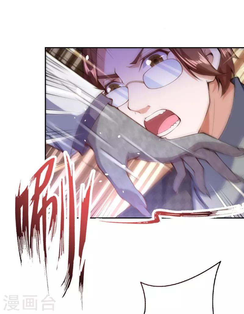 第29话 被困-第31话