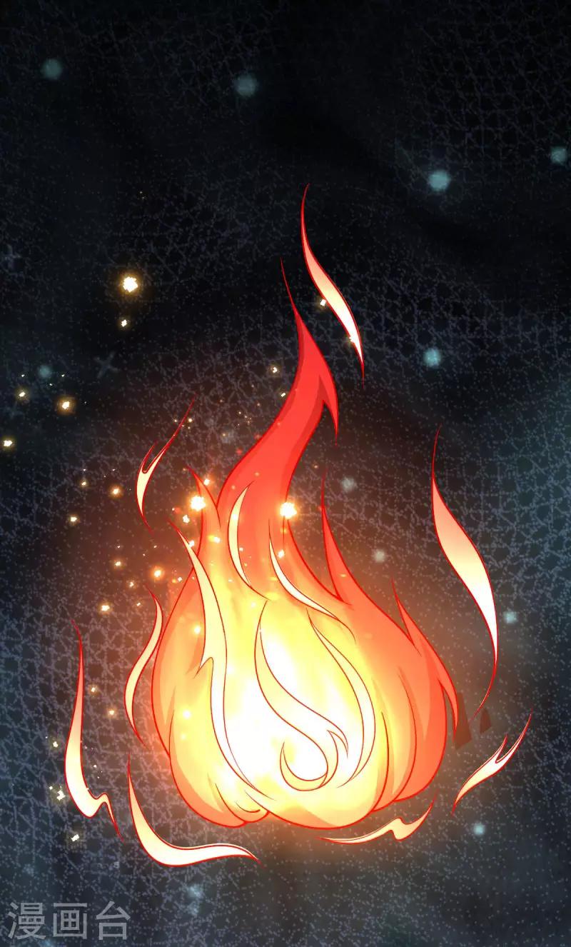 第31话 冲出乾坤鼎-第33话