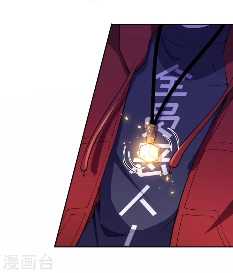 第31话 冲出乾坤鼎-第33话