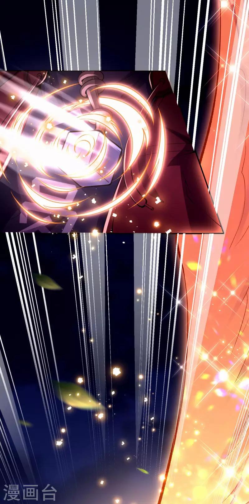 第31话 冲出乾坤鼎-第33话