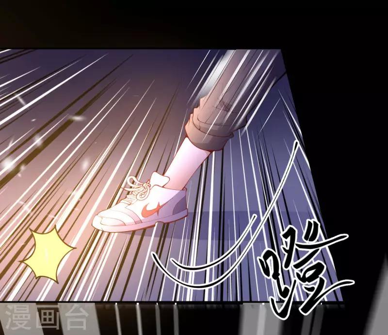 第31话 冲出乾坤鼎-第33话