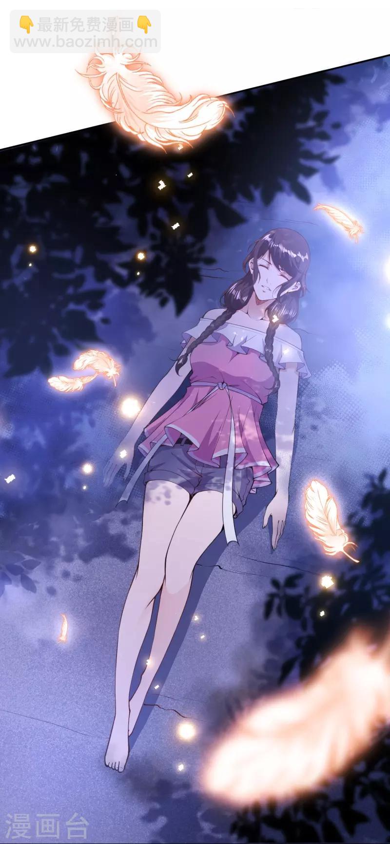 第31话 冲出乾坤鼎-第33话