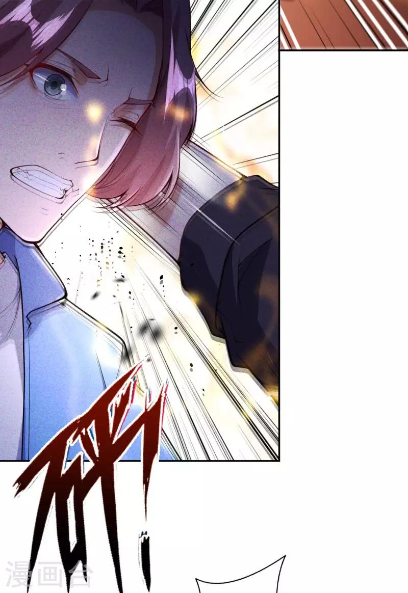 第31话 冲出乾坤鼎-第33话