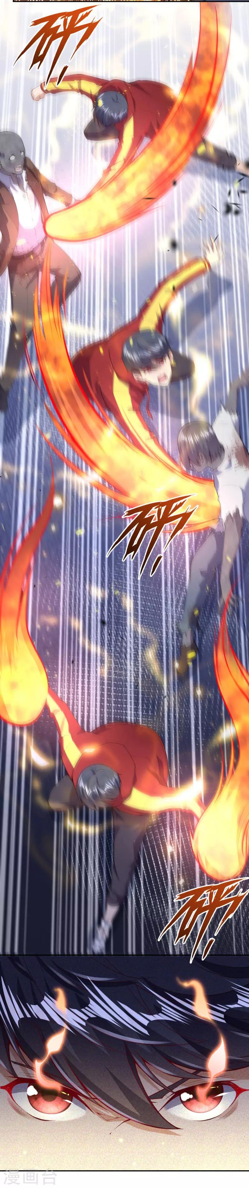 第33话 人体炸弹-第35话