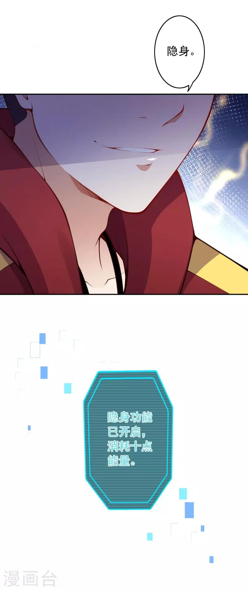 第33话 人体炸弹-第35话