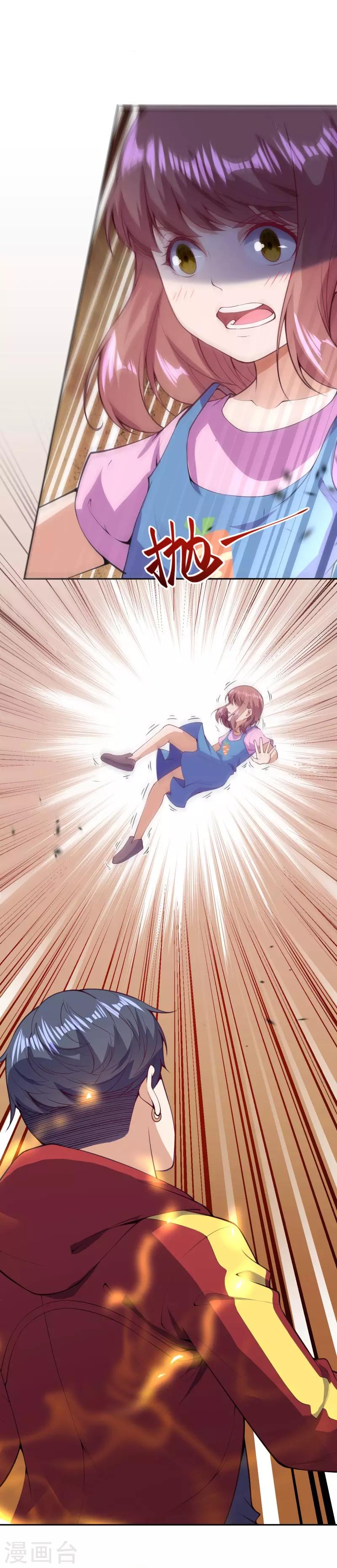 第33话 人体炸弹-第35话