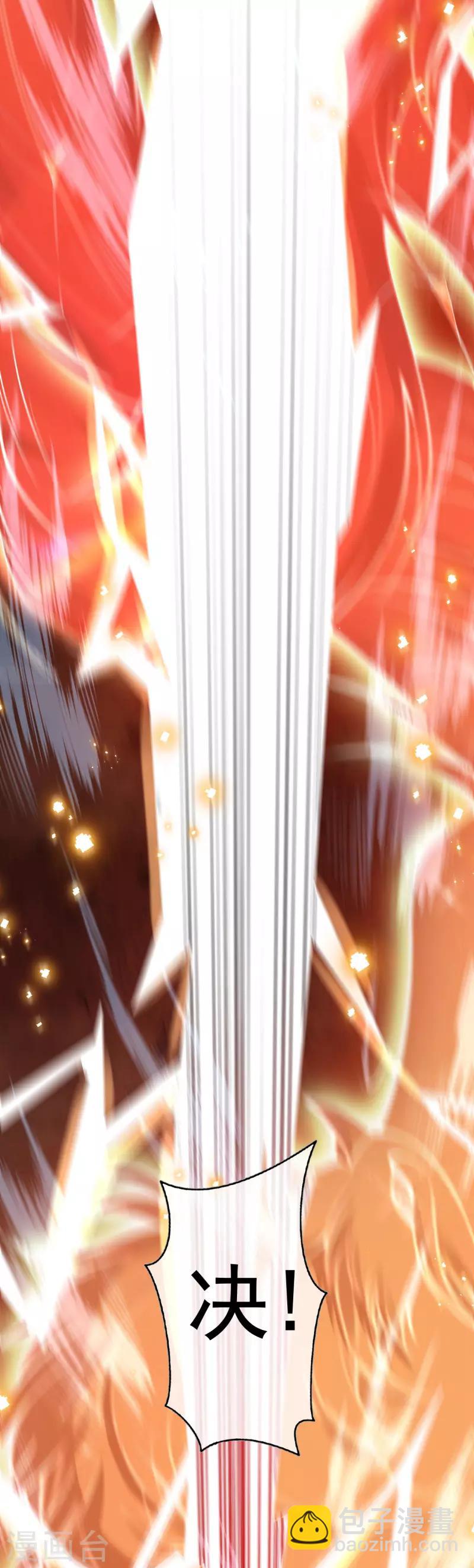 第一季最终话 最后的了结-第37话