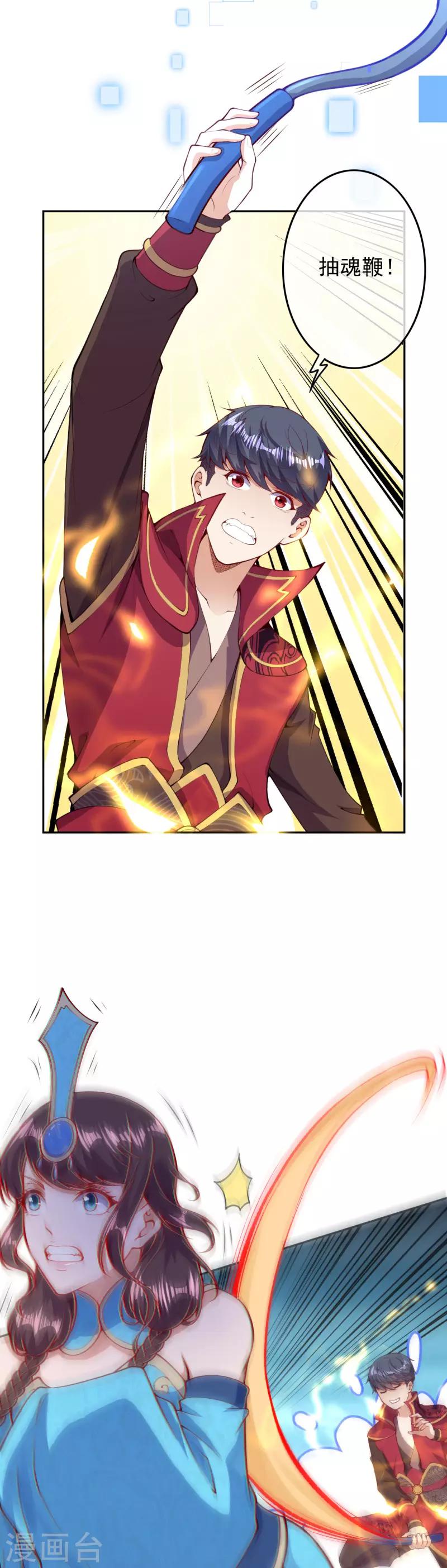 第一季最终话 最后的了结-第37话