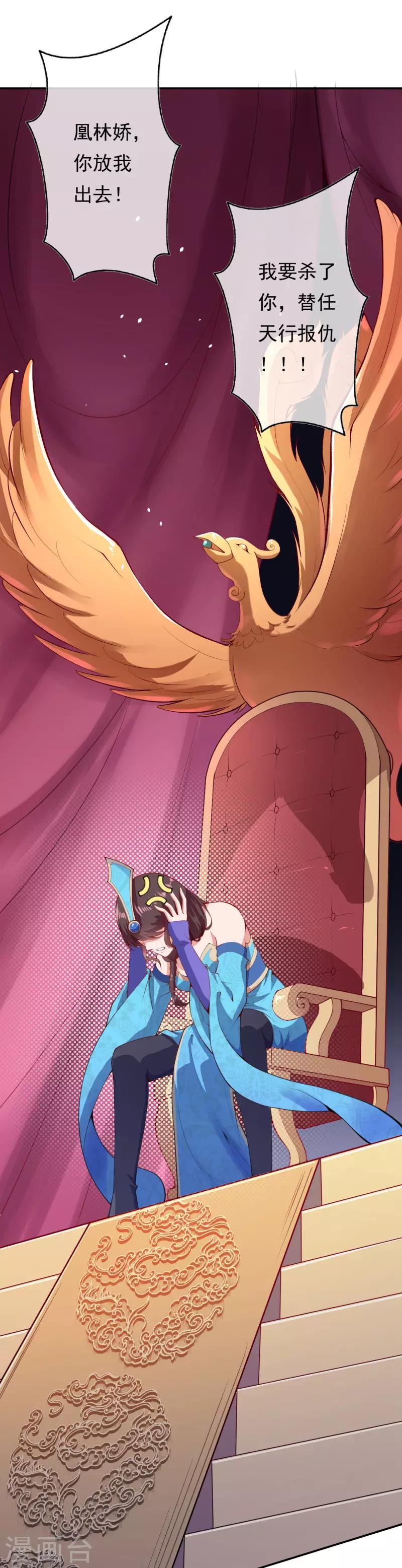 第一季最终话 最后的了结-第37话