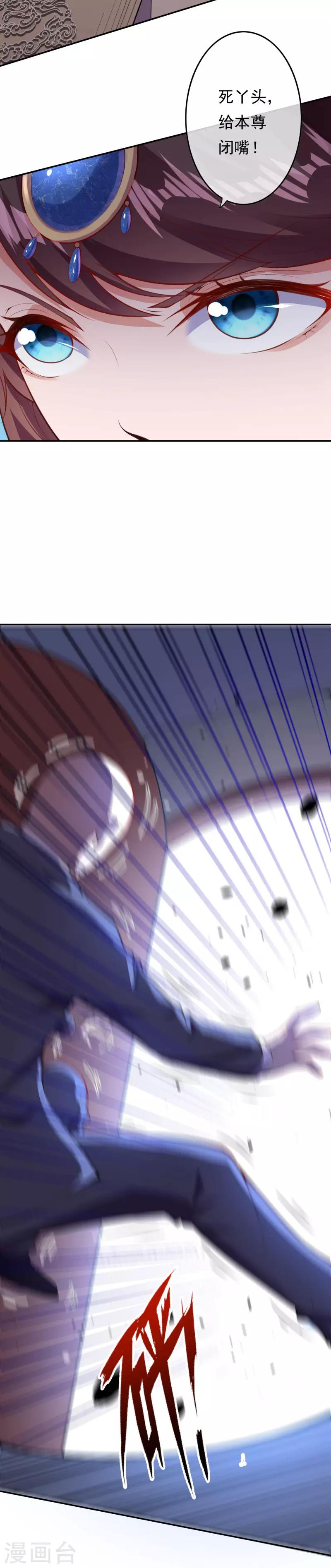 第一季最终话 最后的了结-第37话