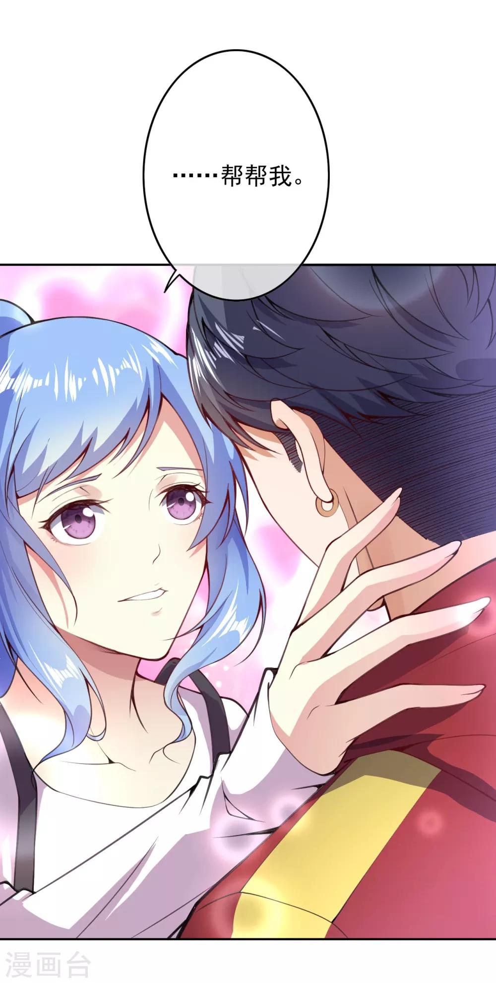 第5话 突然的惊喜(1/2)-第7话