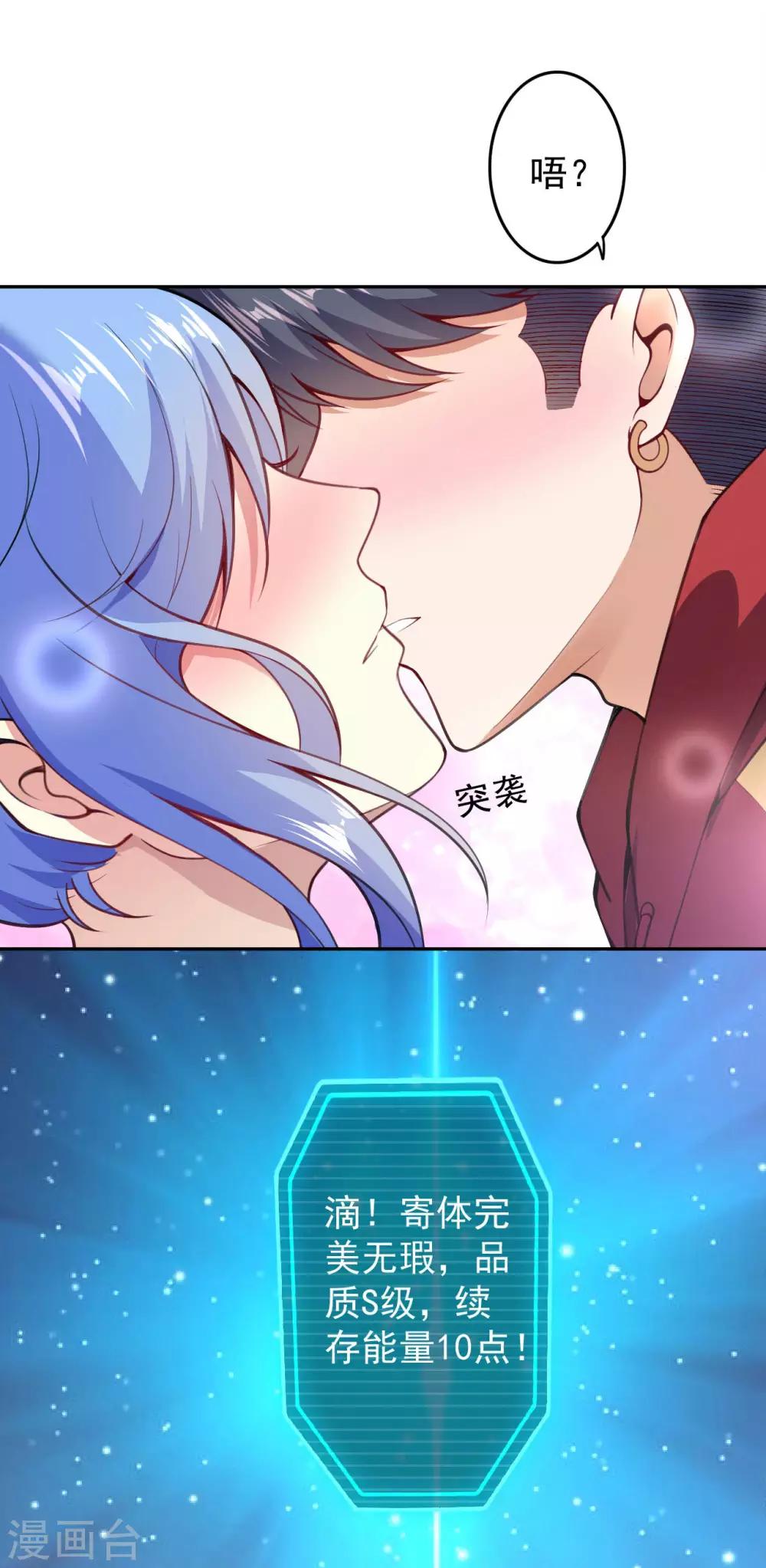 第5话 突然的惊喜(1/2)-第7话