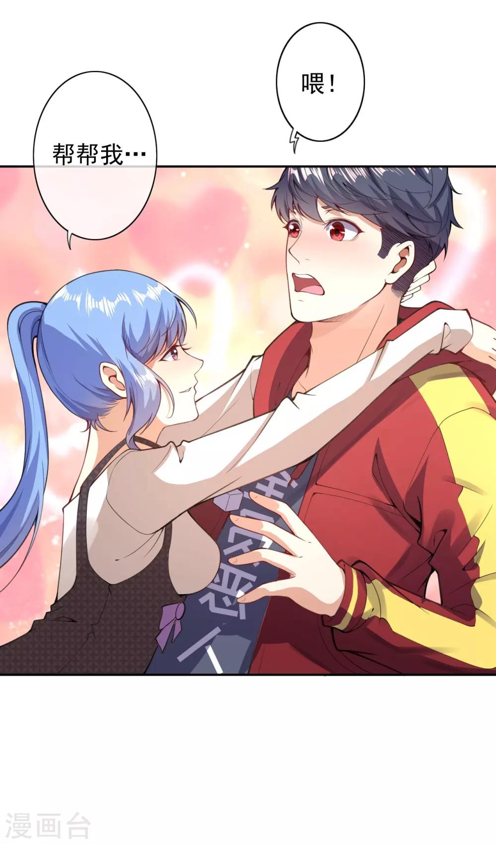 第5话 突然的惊喜(1/2)-第7话