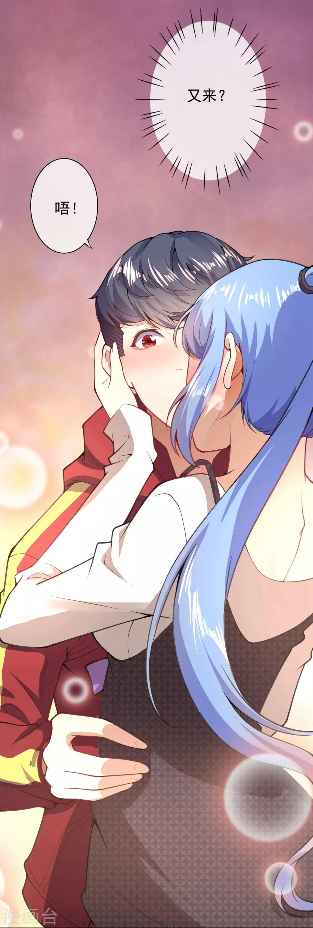 第5话 突然的惊喜(1/2)-第7话