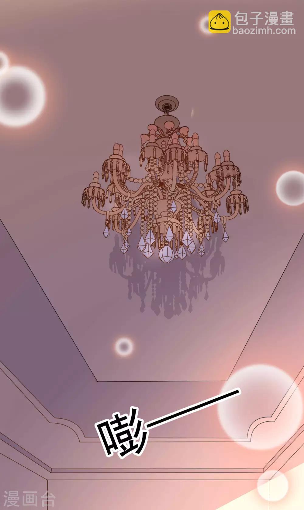 第5话 突然的惊喜(1/2)-第7话