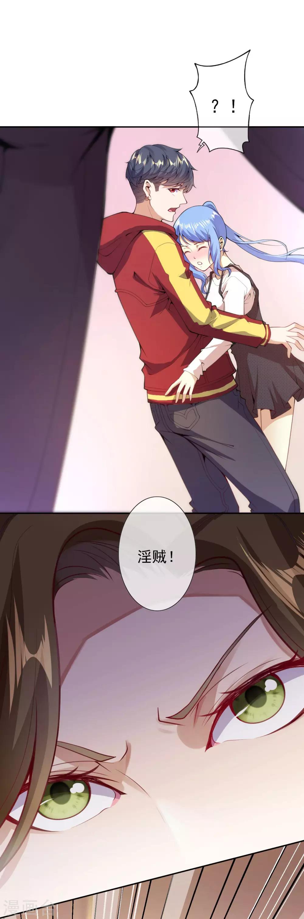 第5话 突然的惊喜(1/2)-第7话